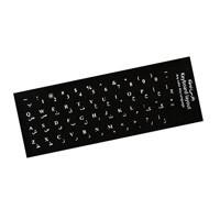 لیبل کیبورد فارسی مشکی براق طرح چرم ENZO L200